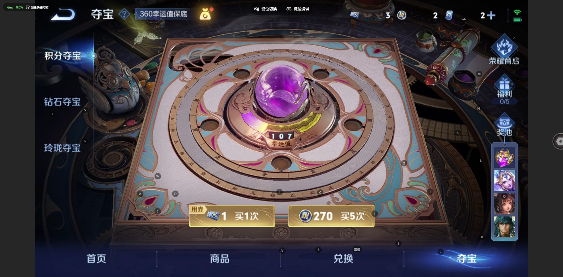 WZCMW419948王者荣耀账号详情图16