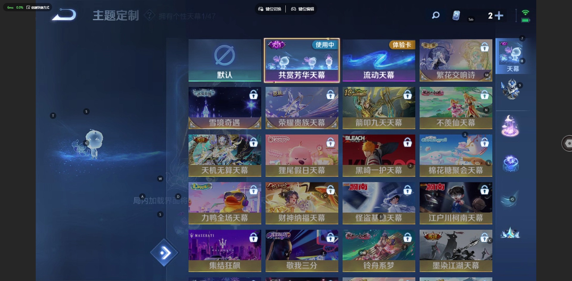 WZCMW419948王者荣耀账号详情图17