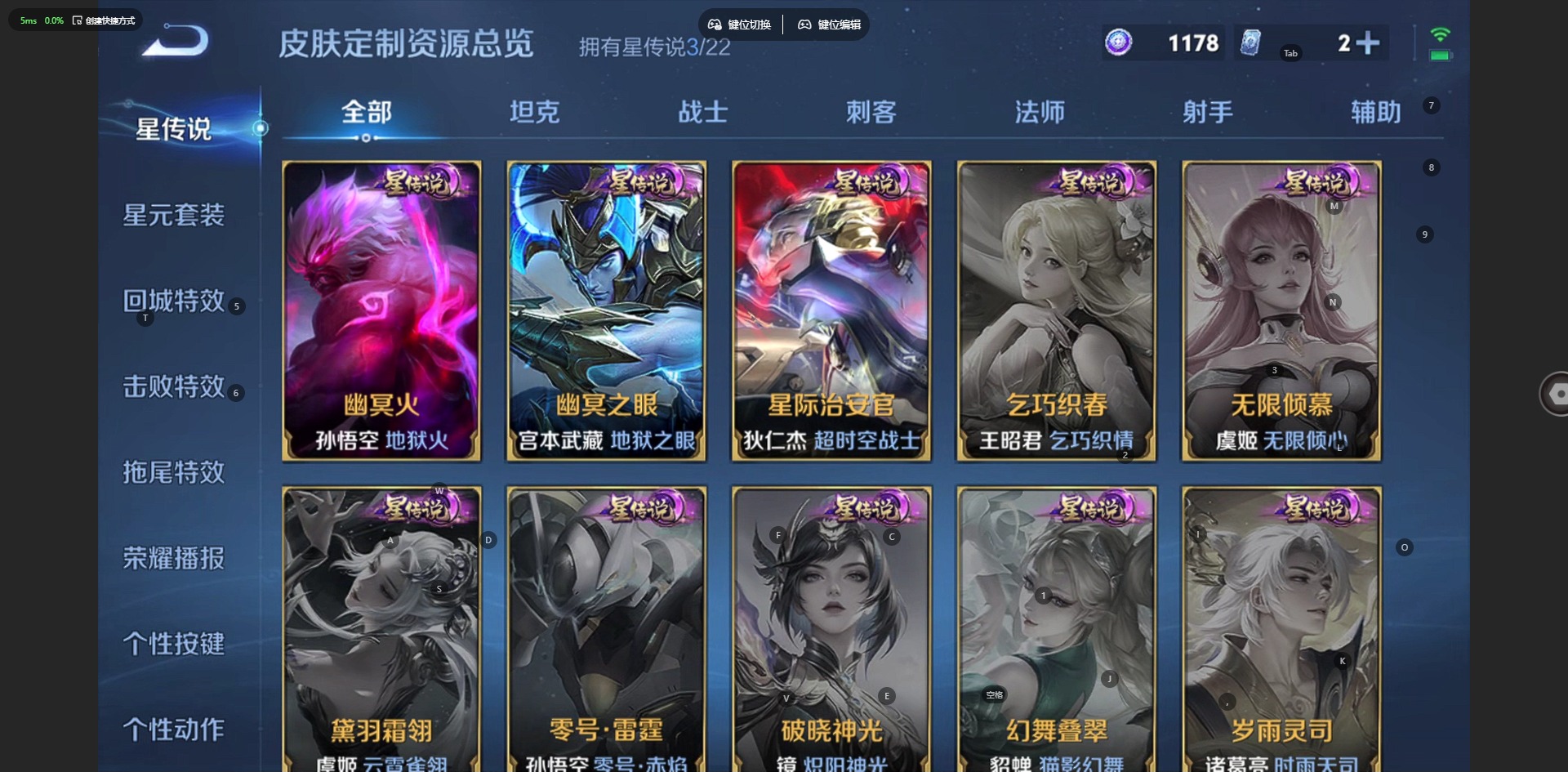 WZCMW419948王者荣耀账号详情图18