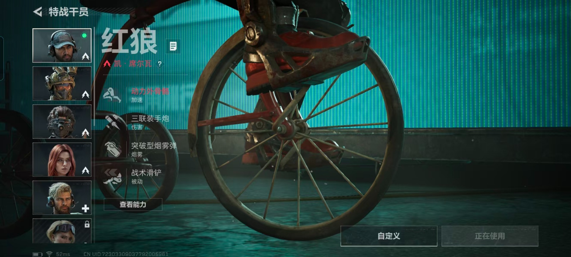 SJZCMW43974三角洲行动账号详情图19