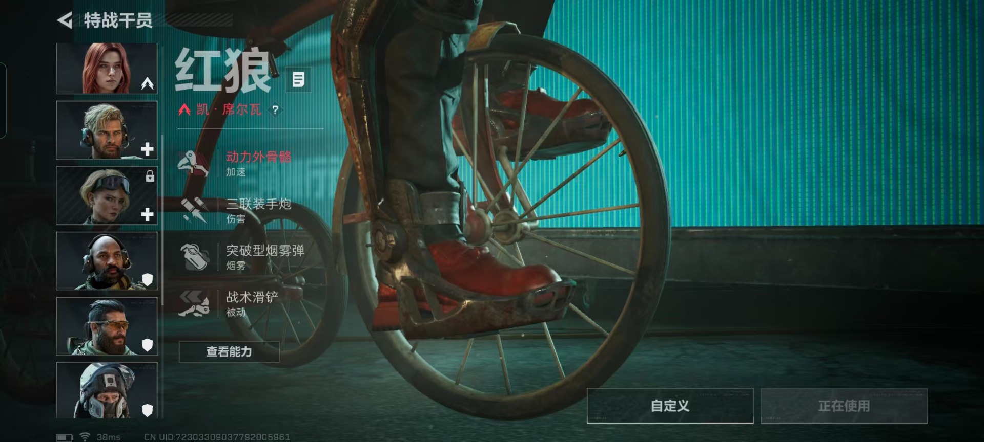 SJZCMW43974三角洲行动账号详情图20