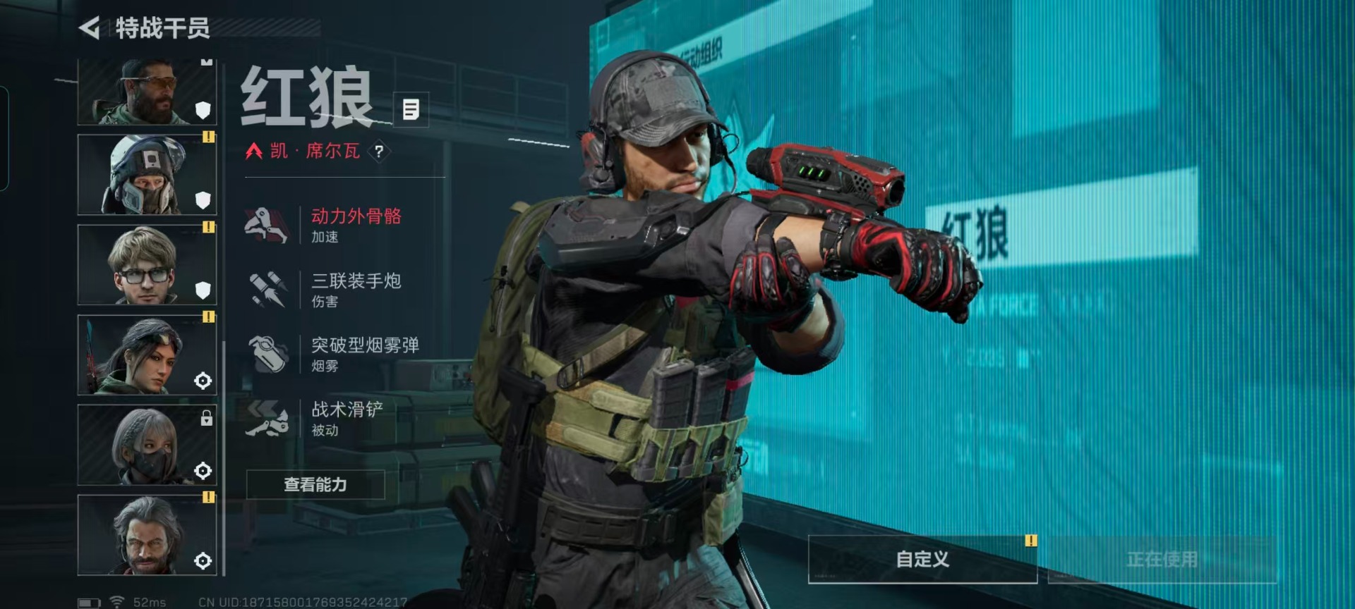 SJZCMW43974三角洲行动账号详情图37