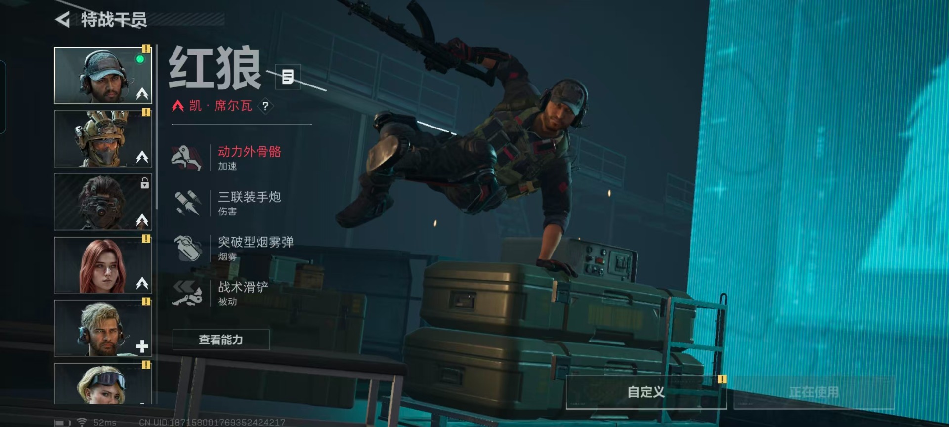 SJZCMW43974三角洲行动账号详情图39