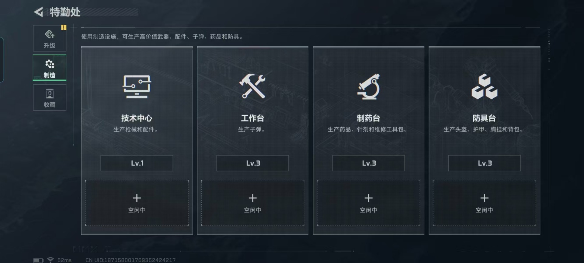 SJZCMW43974三角洲行动账号详情图41