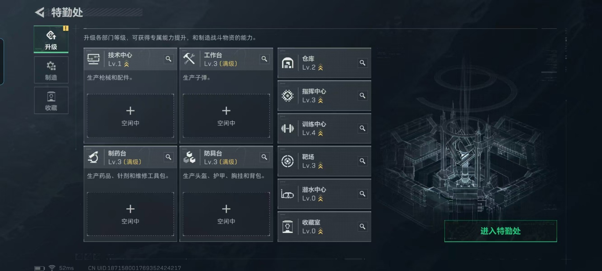 SJZCMW43974三角洲行动账号详情图42