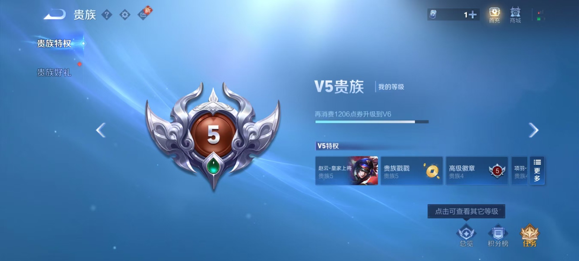 WZCMW419965王者荣耀账号详情图10