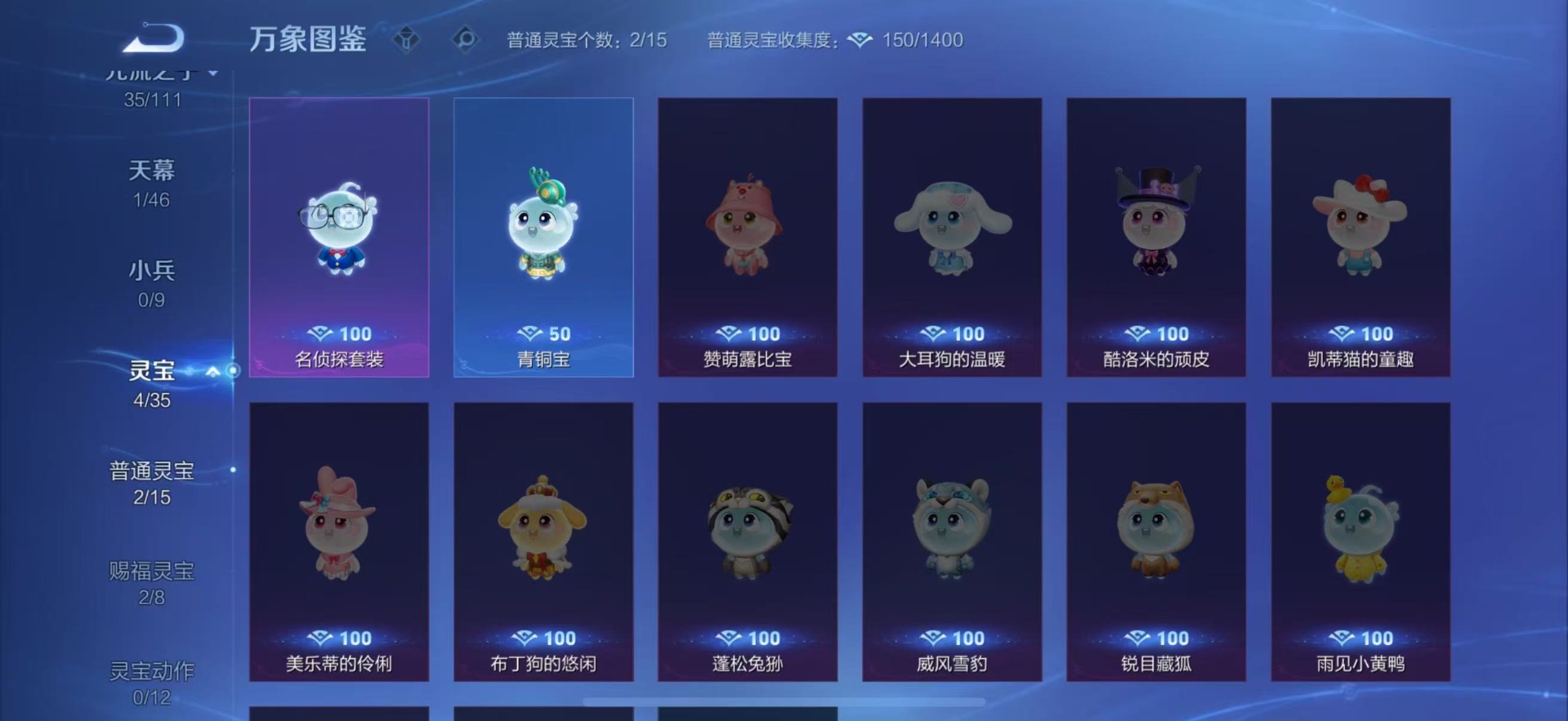 WZQM422508王者荣耀账号详情图7 WZQM422508王者荣耀账号详情图7