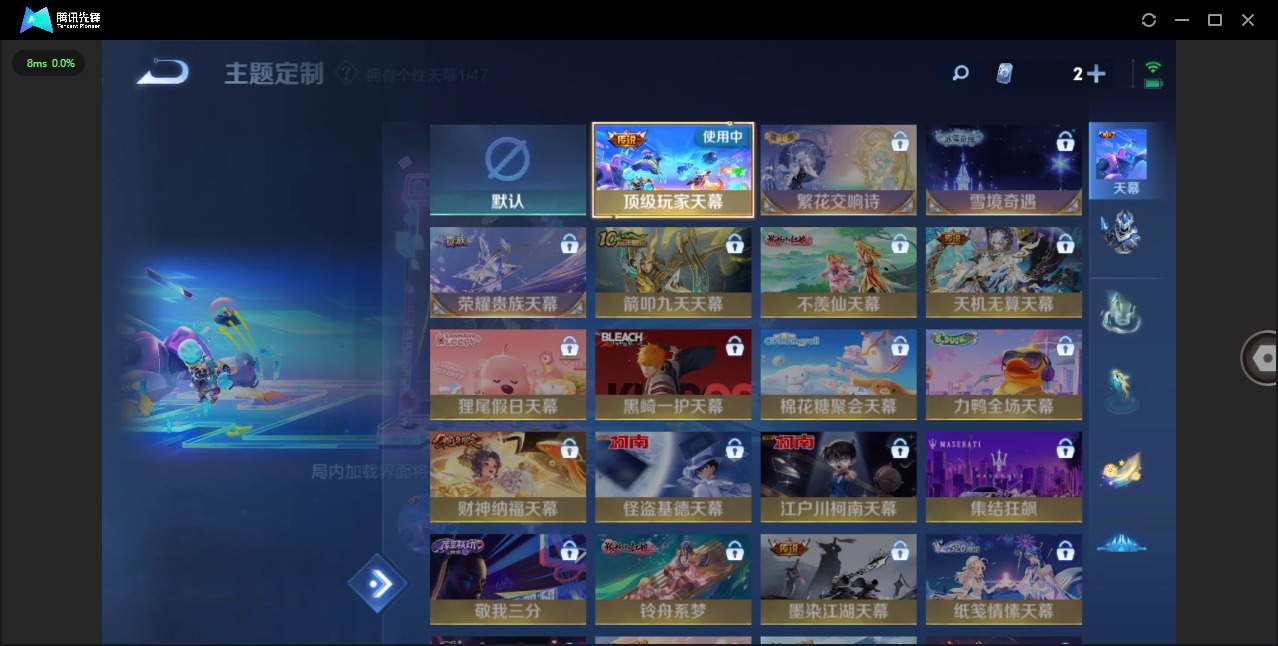 WZCMW419983王者荣耀账号详情图9 WZCMW419983王者荣耀账号详情图9