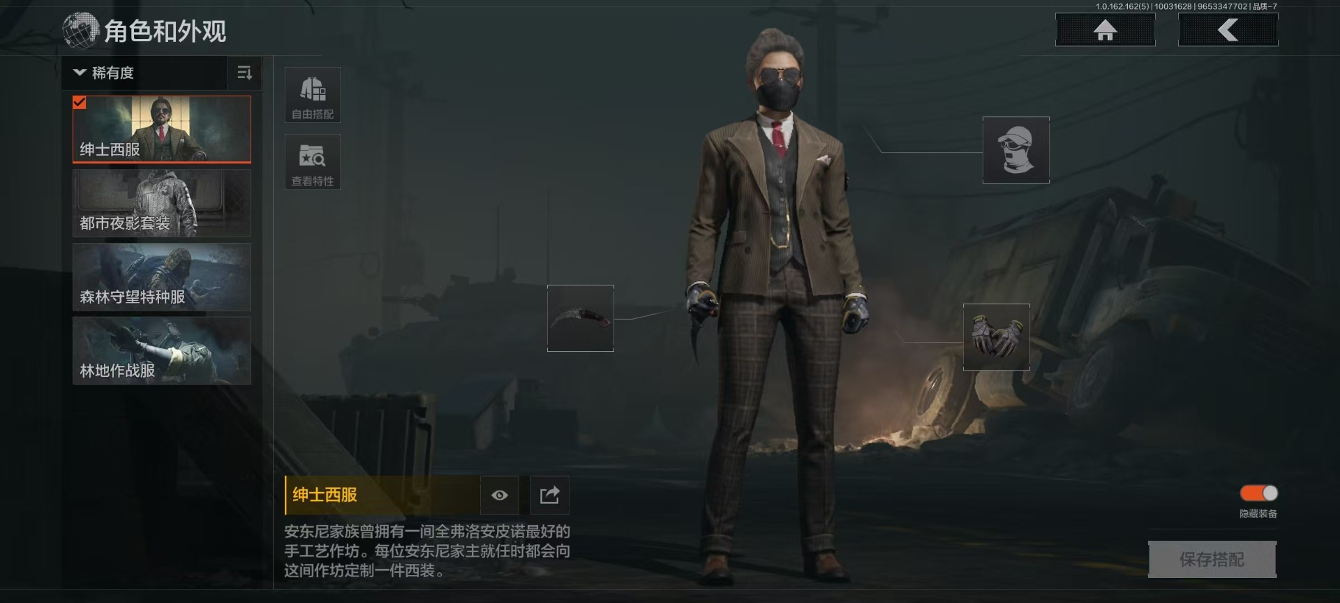 暗区突围账号安卓QQ[15331689]库存价值13.7 1近战武器 7金枪皮  可修改实名 
【柯恩币数量】:1848