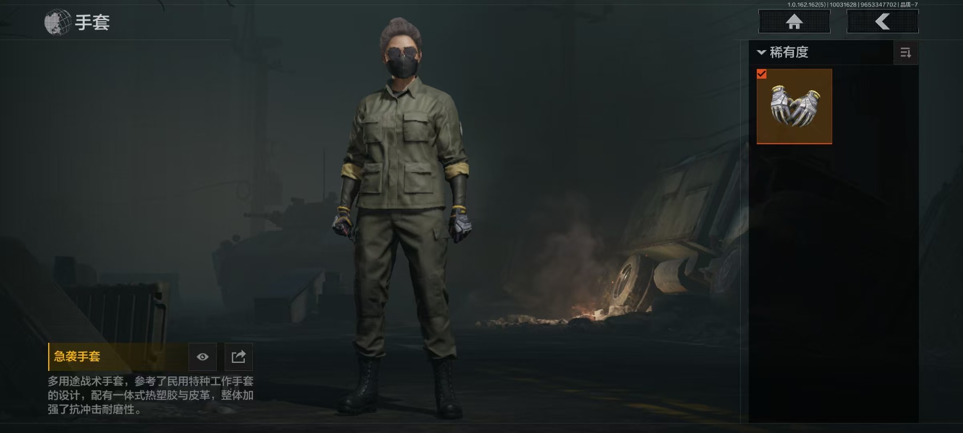 AQQM41120暗区突围账号详情图7 AQQM41120暗区突围账号详情图7