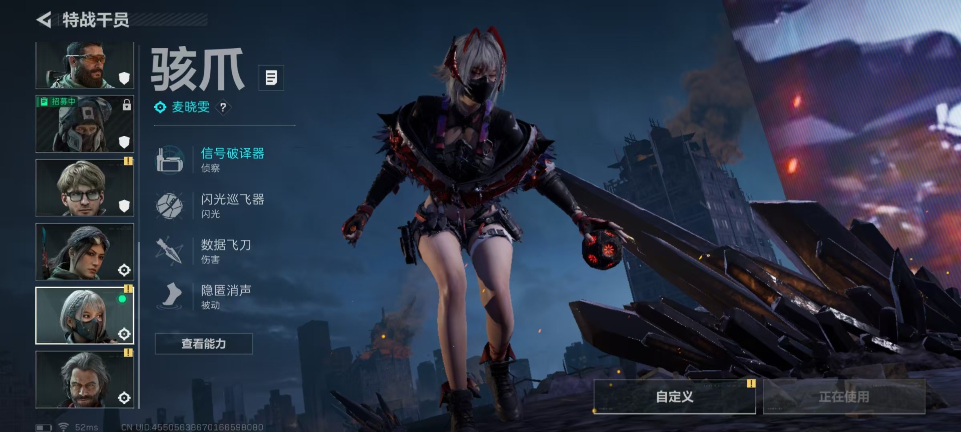 SJZCMW43981三角洲行动账号详情图12