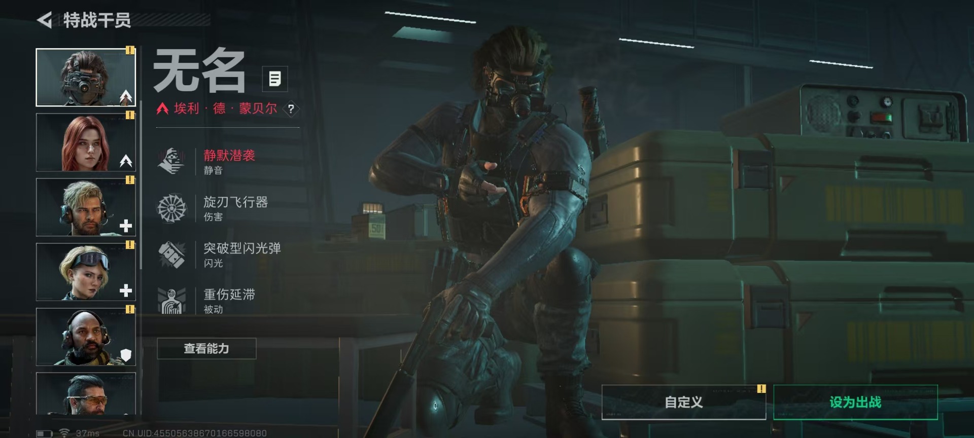 SJZCMW43981三角洲行动账号详情图14