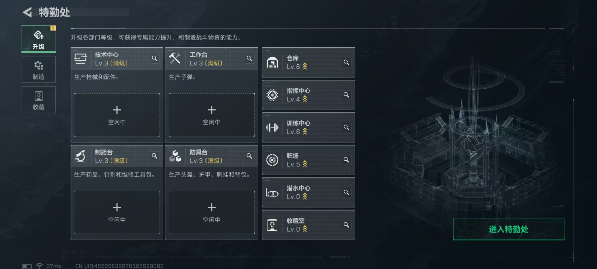 SJZCMW43981三角洲行动账号详情图18