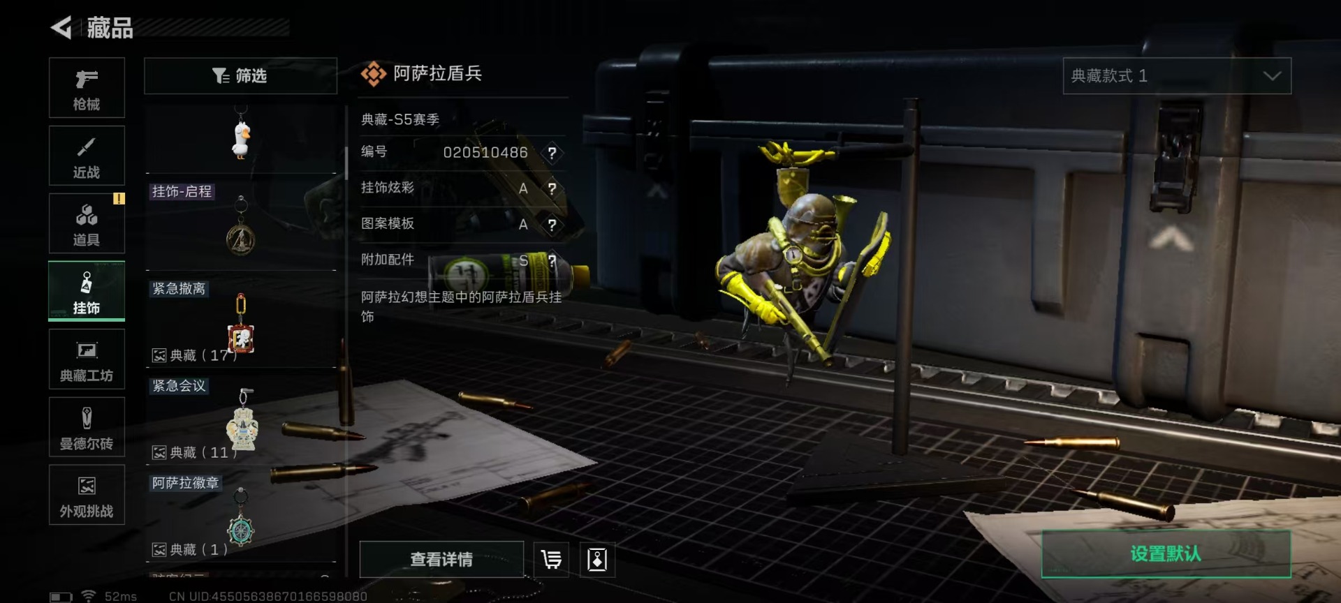 SJZCMW43981三角洲行动账号详情图28