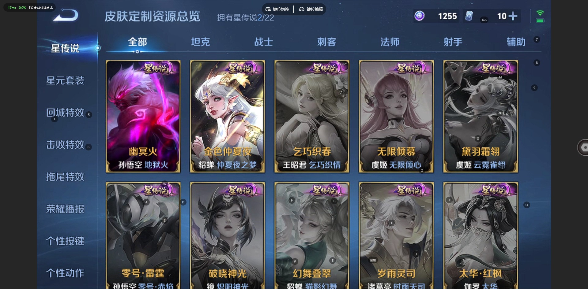 WZCMW419994王者荣耀账号详情图17