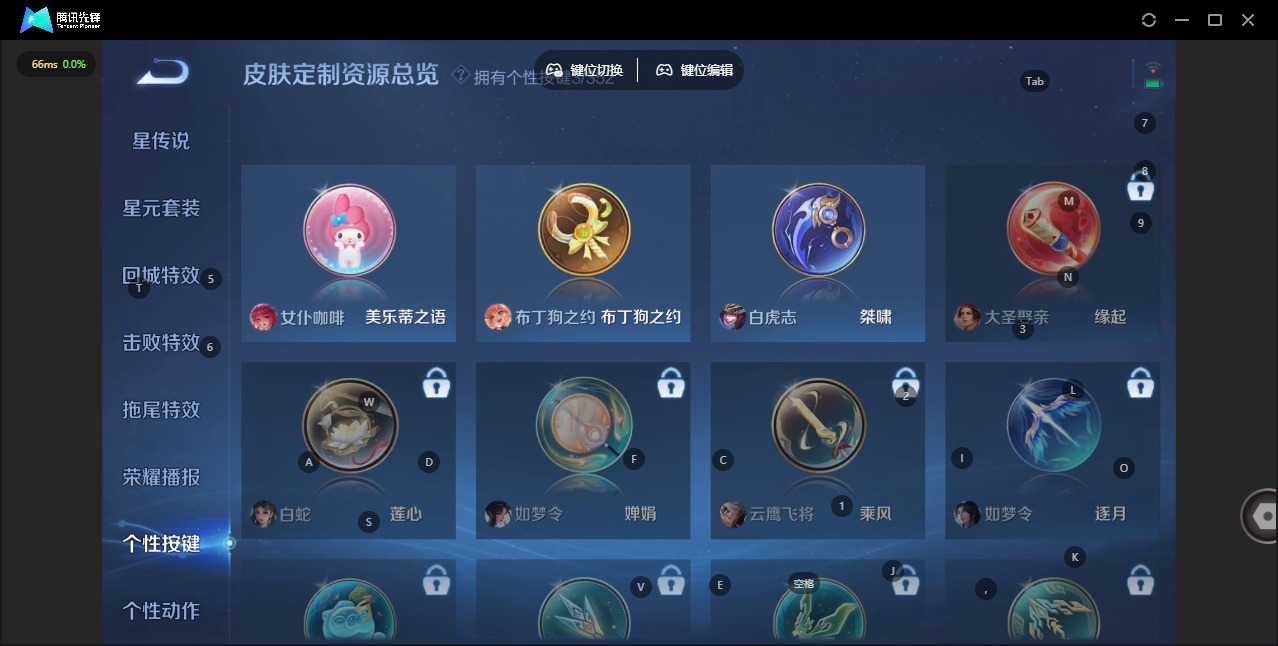 WZQM422533王者荣耀账号详情图10 WZQM422533王者荣耀账号详情图10