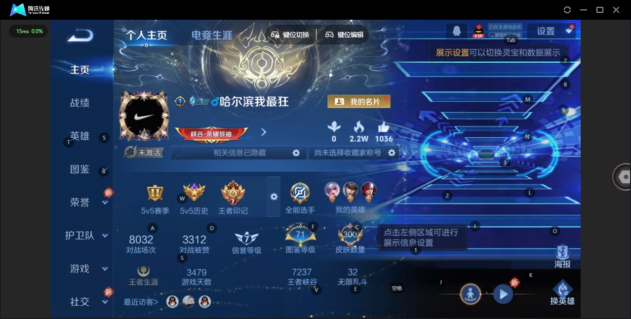 WZQM422537王者荣耀账号详情图5 WZQM422537王者荣耀账号详情图5