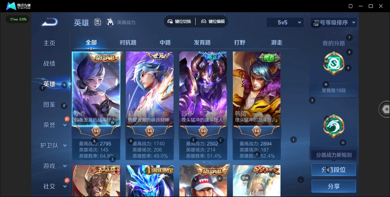 WZQM422537王者荣耀账号详情图6 WZQM422537王者荣耀账号详情图6