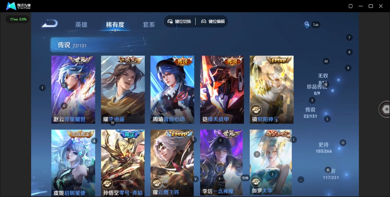 WZQM422537王者荣耀账号详情图9 WZQM422537王者荣耀账号详情图9