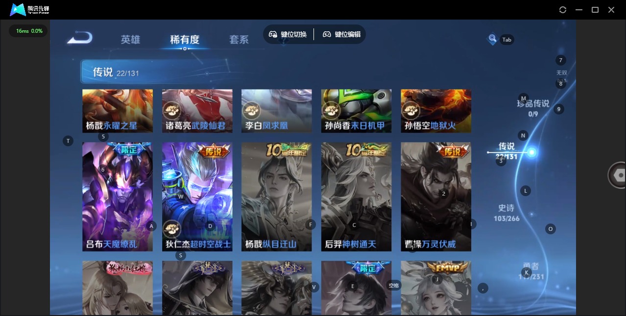 WZQM422537王者荣耀账号详情图11 WZQM422537王者荣耀账号详情图11