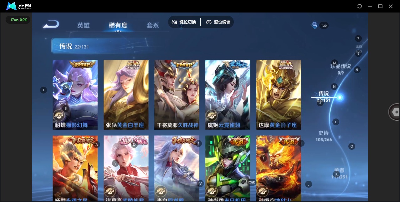 WZQM422537王者荣耀账号详情图10 WZQM422537王者荣耀账号详情图10