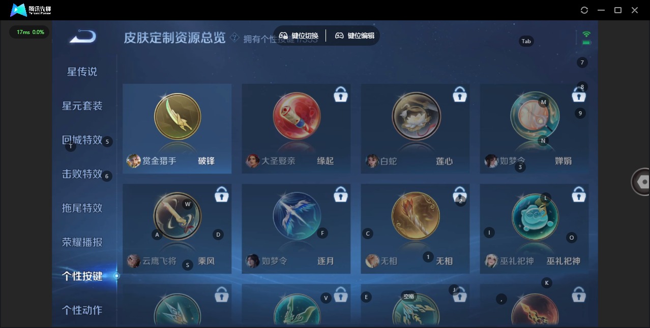 WZQM422537王者荣耀账号详情图17 WZQM422537王者荣耀账号详情图17