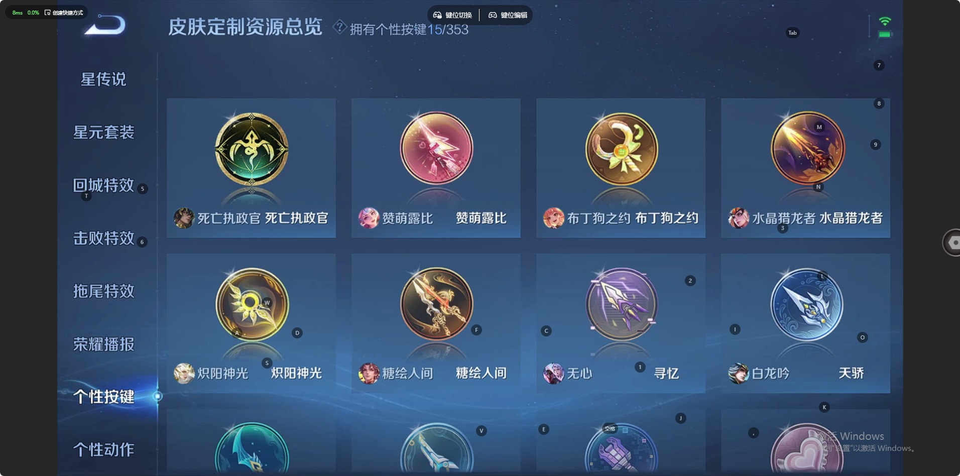 WZQM422543王者荣耀账号详情图14