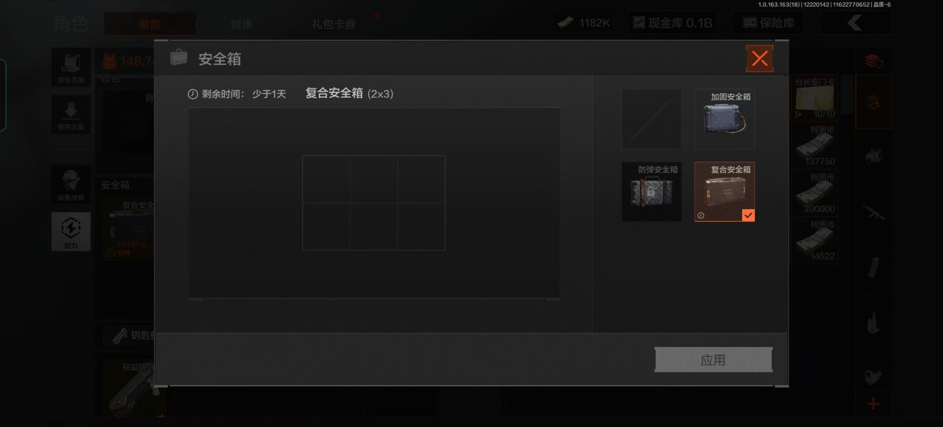 AQCMW40963暗区突围账号详情图5 AQCMW40963暗区突围账号详情图5