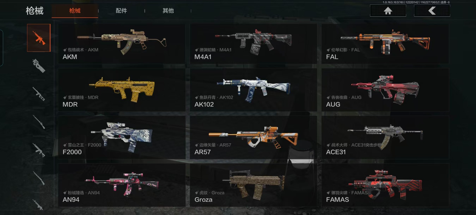 AQCMW40963暗区突围账号详情图6 AQCMW40963暗区突围账号详情图6