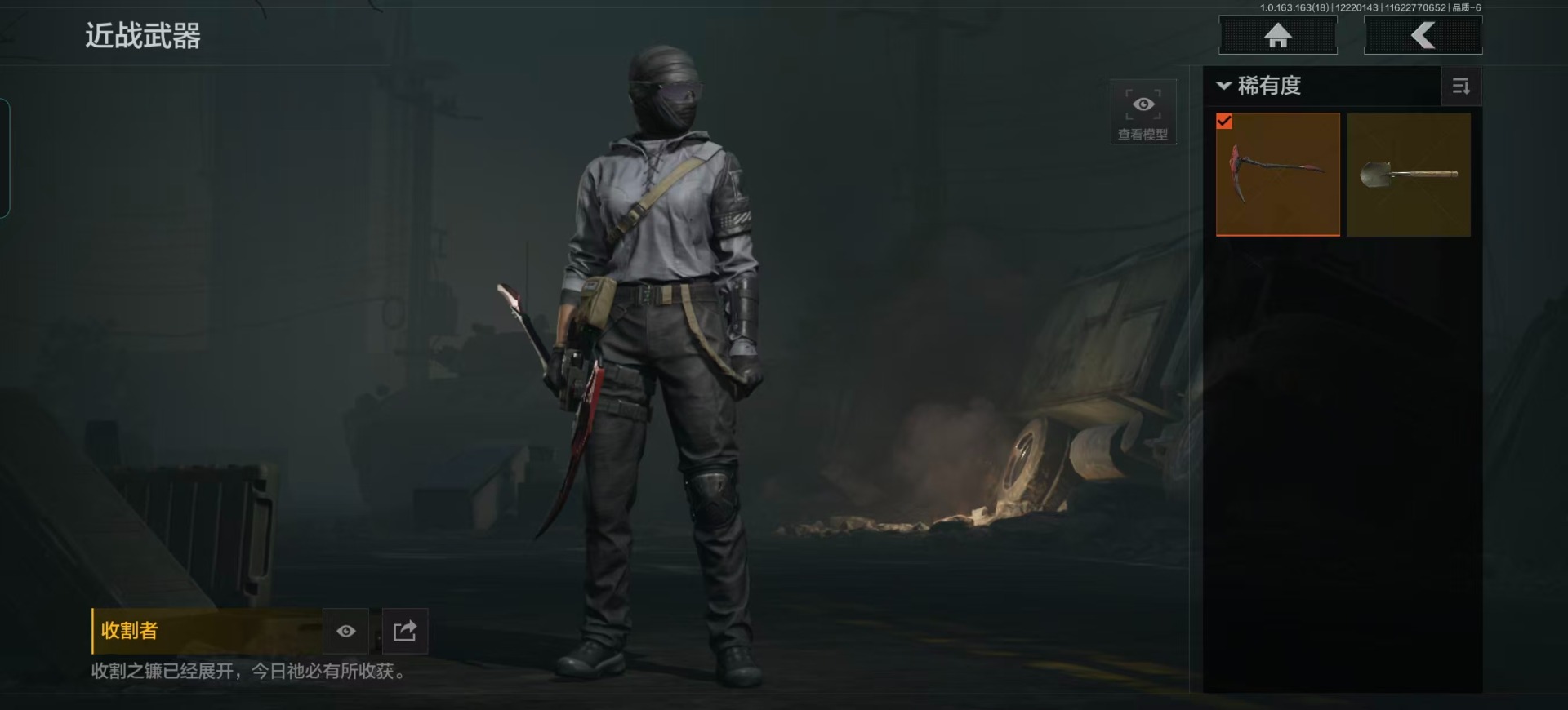 AQCMW40963暗区突围账号详情图14 AQCMW40963暗区突围账号详情图14