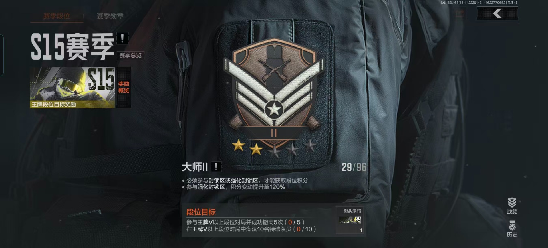 AQCMW40963暗区突围账号详情图15 AQCMW40963暗区突围账号详情图15