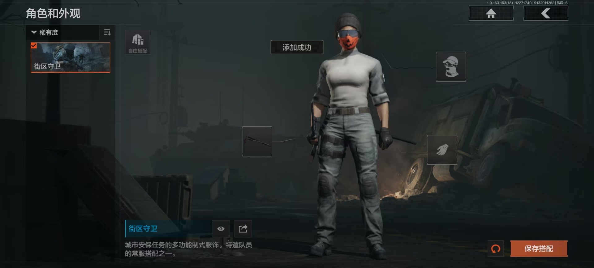 AQCMW40964暗区突围账号详情图4