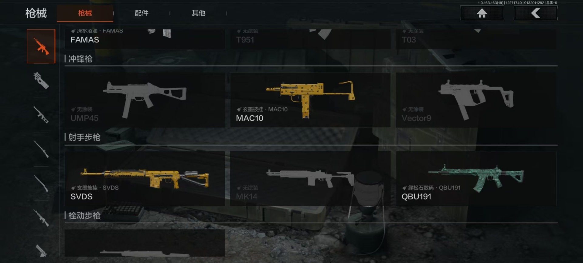 AQCMW40964暗区突围账号详情图6