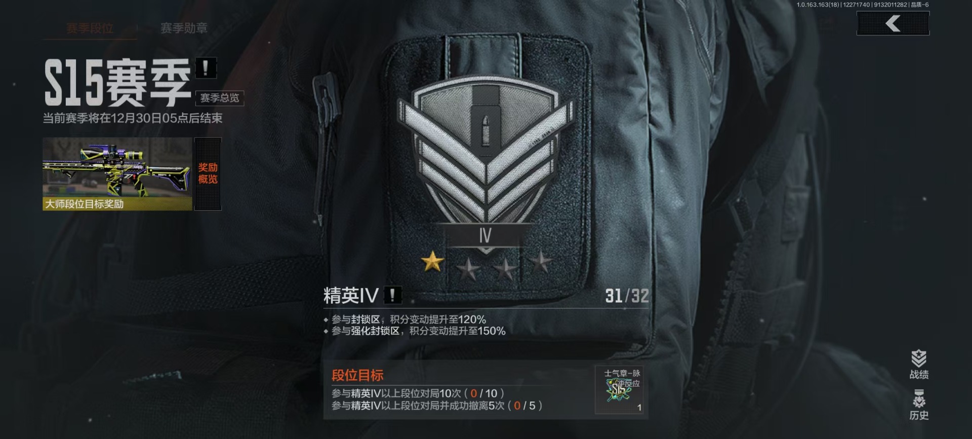 AQCMW40964暗区突围账号详情图10