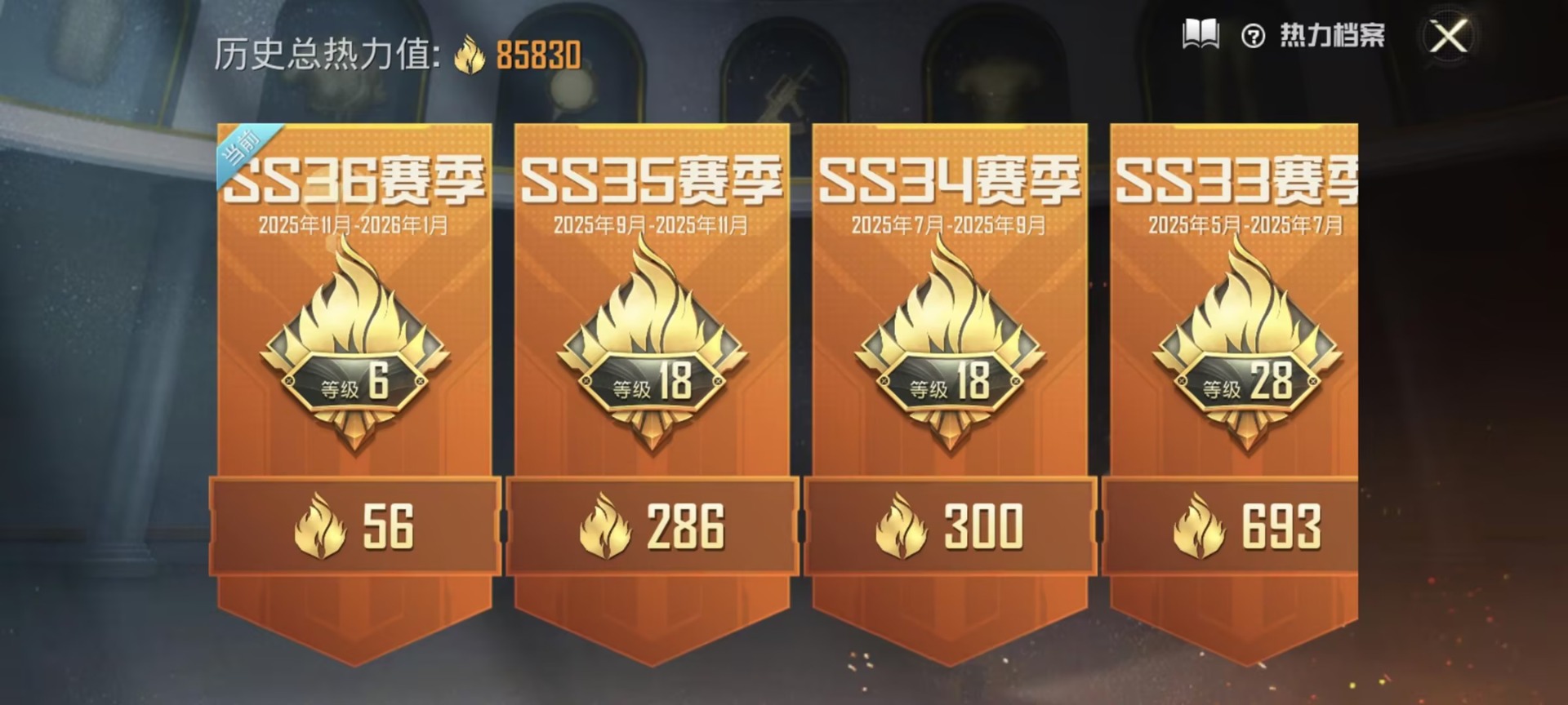 HPCMW412171和平精英账号详情图20 HPCMW412171和平精英账号详情图20