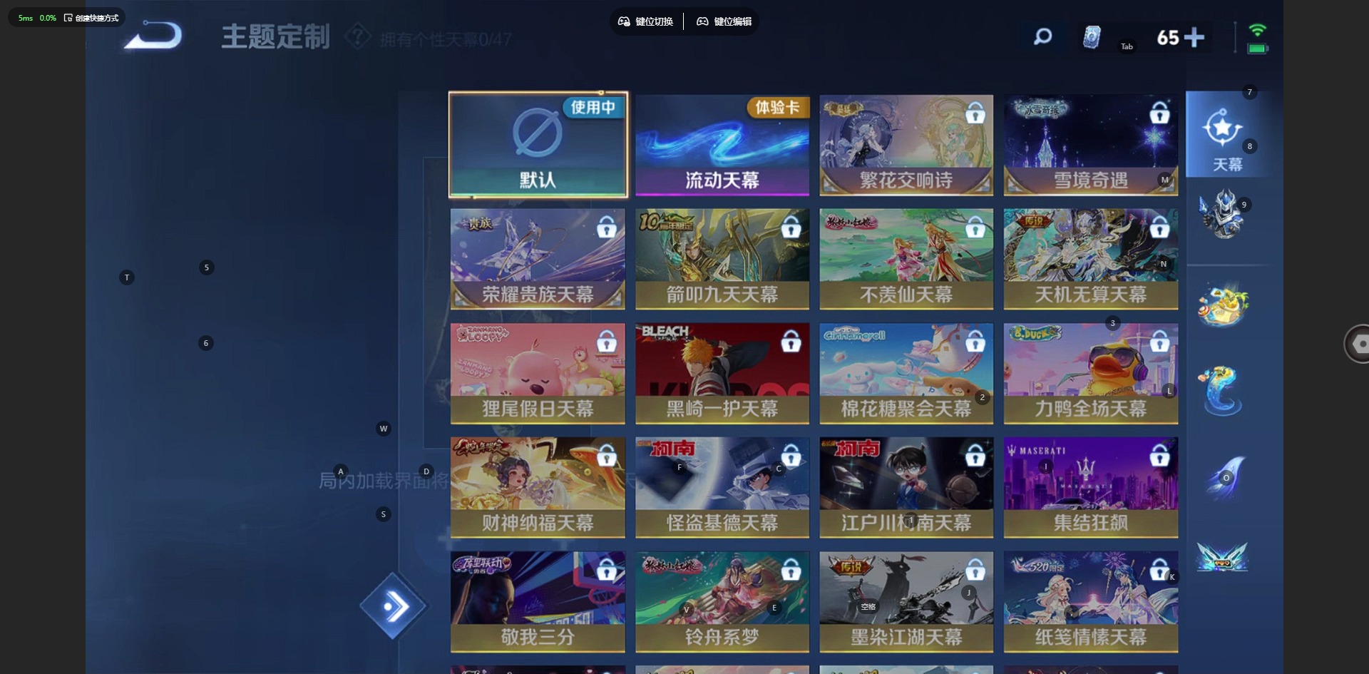 WZQM422561王者荣耀账号详情图13