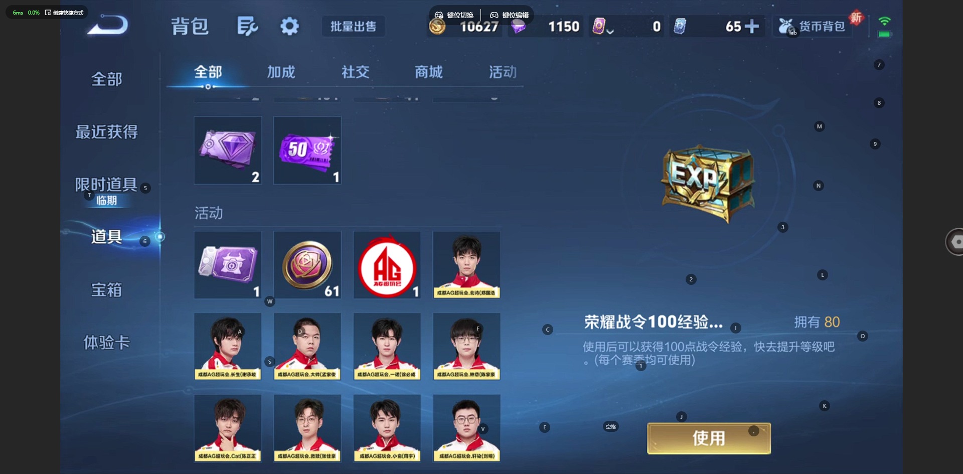 WZQM422561王者荣耀账号详情图14