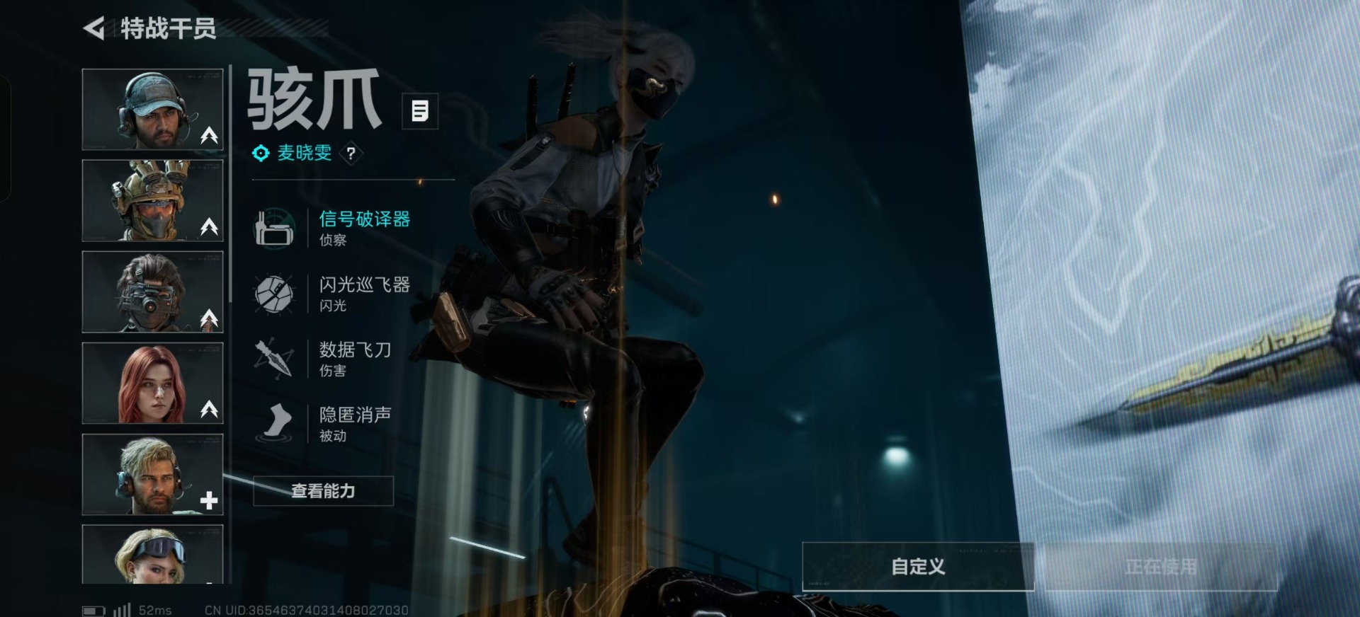 SJZCMW43994三角洲行动账号详情图31