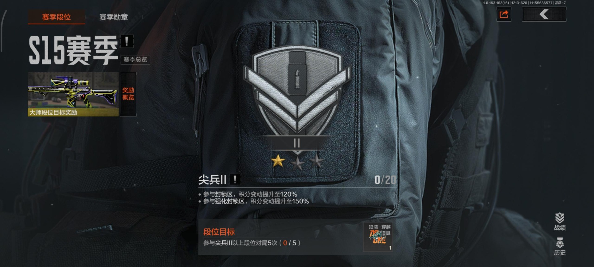 暗区突围账号安卓QQ[15332468]库存价值42.1 3近战武器 1金枪皮  可修改实名 
【柯恩币数量】:5880