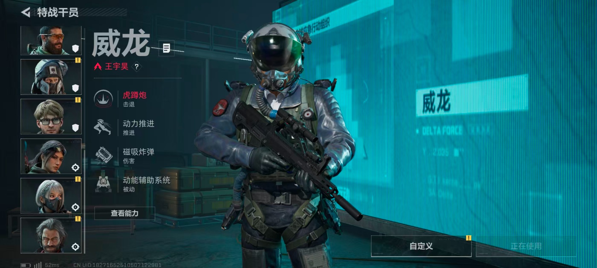 SJZCMW43997三角洲行动账号详情图9