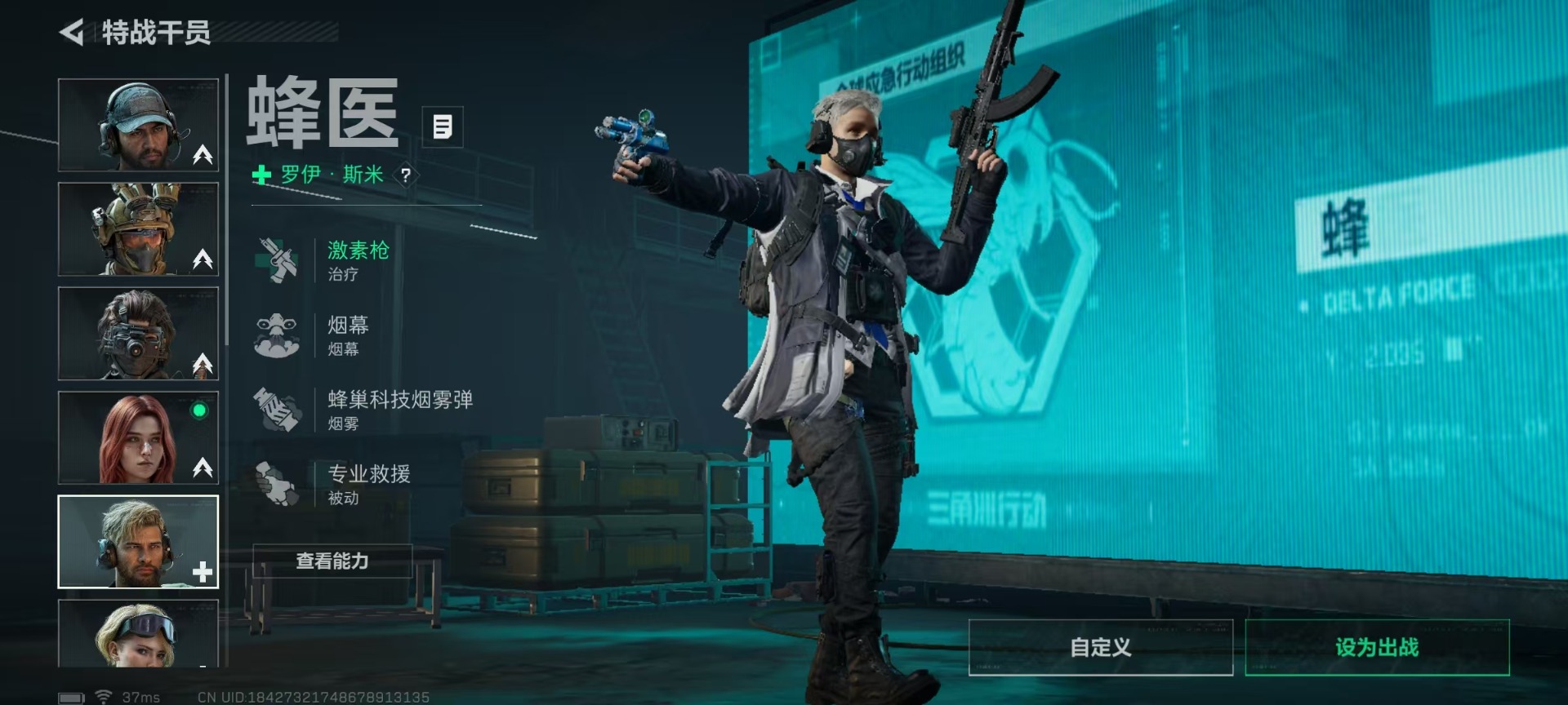 SJZCMW43998三角洲行动账号详情图14 SJZCMW43998三角洲行动账号详情图14