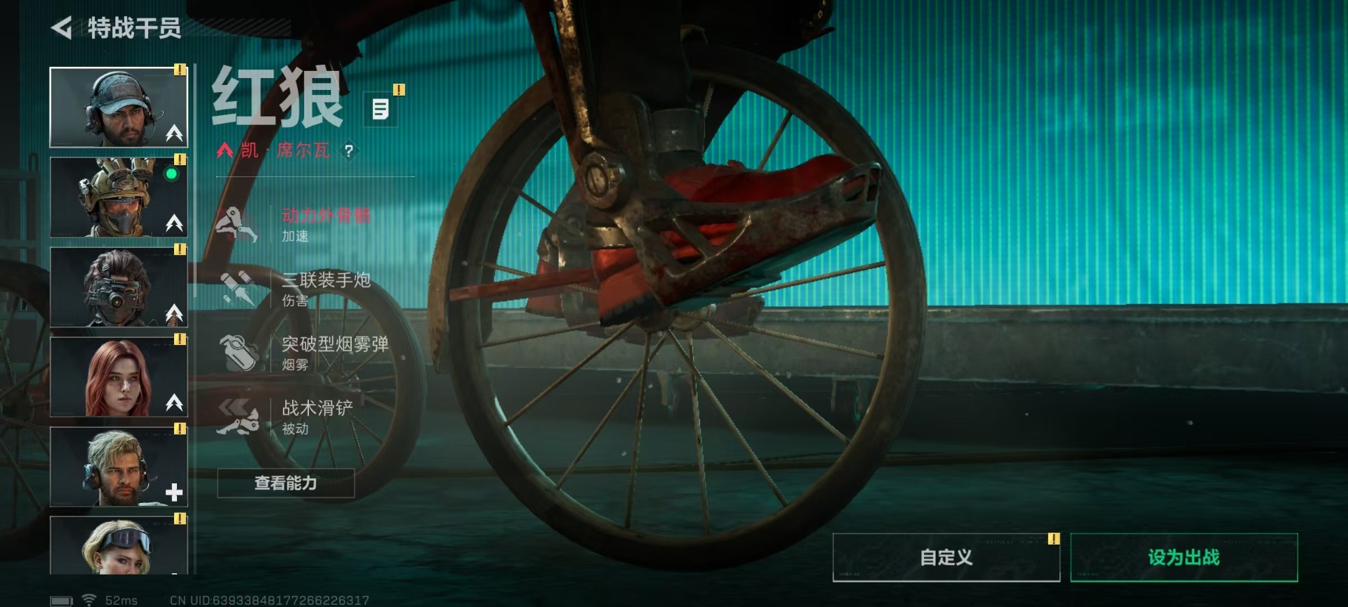 SJZQM44666三角洲行动账号详情图17