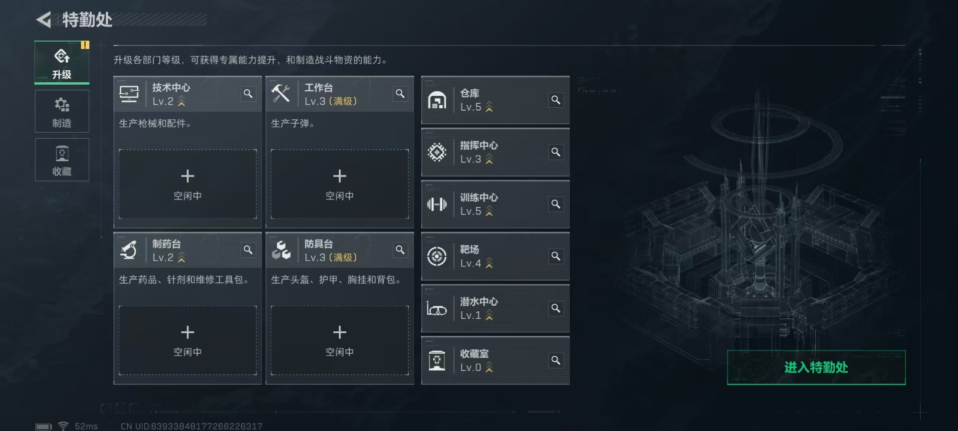 SJZQM44666三角洲行动账号详情图19