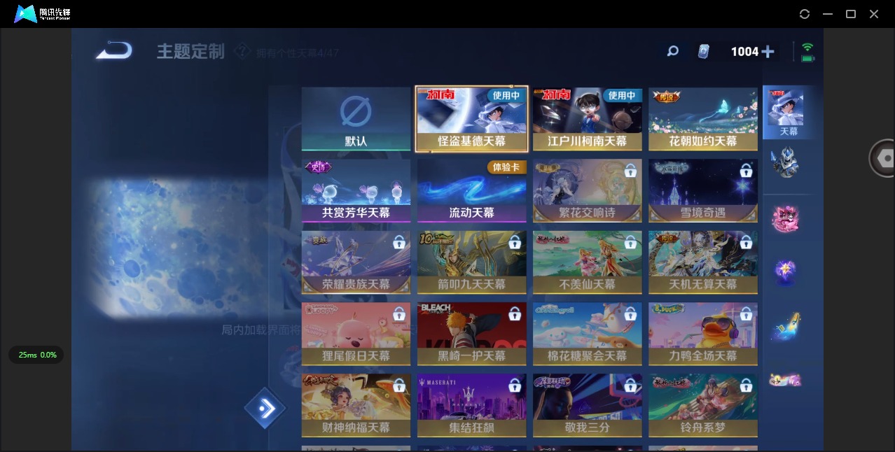 WZCMW420037王者荣耀账号详情图15 WZCMW420037王者荣耀账号详情图15