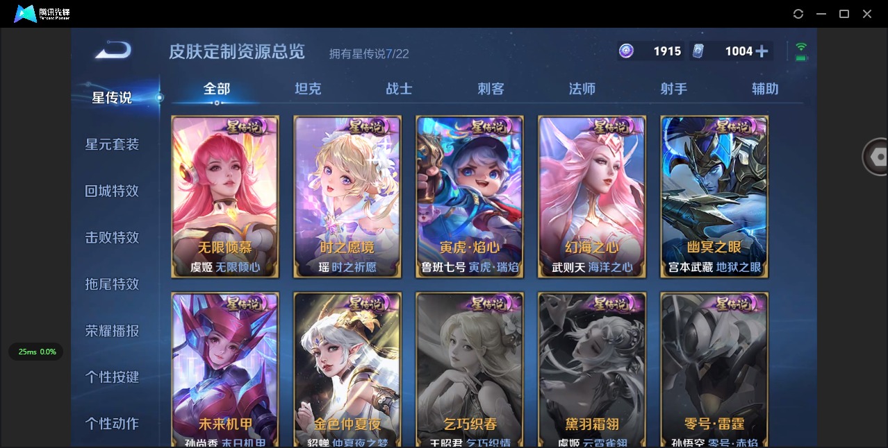 WZCMW420037王者荣耀账号详情图16 WZCMW420037王者荣耀账号详情图16