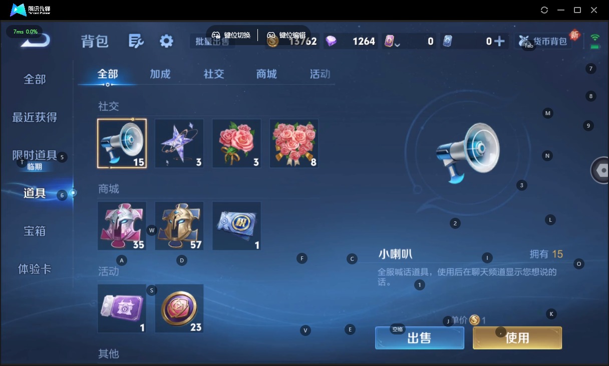 WZCMW420040王者荣耀账号详情图9