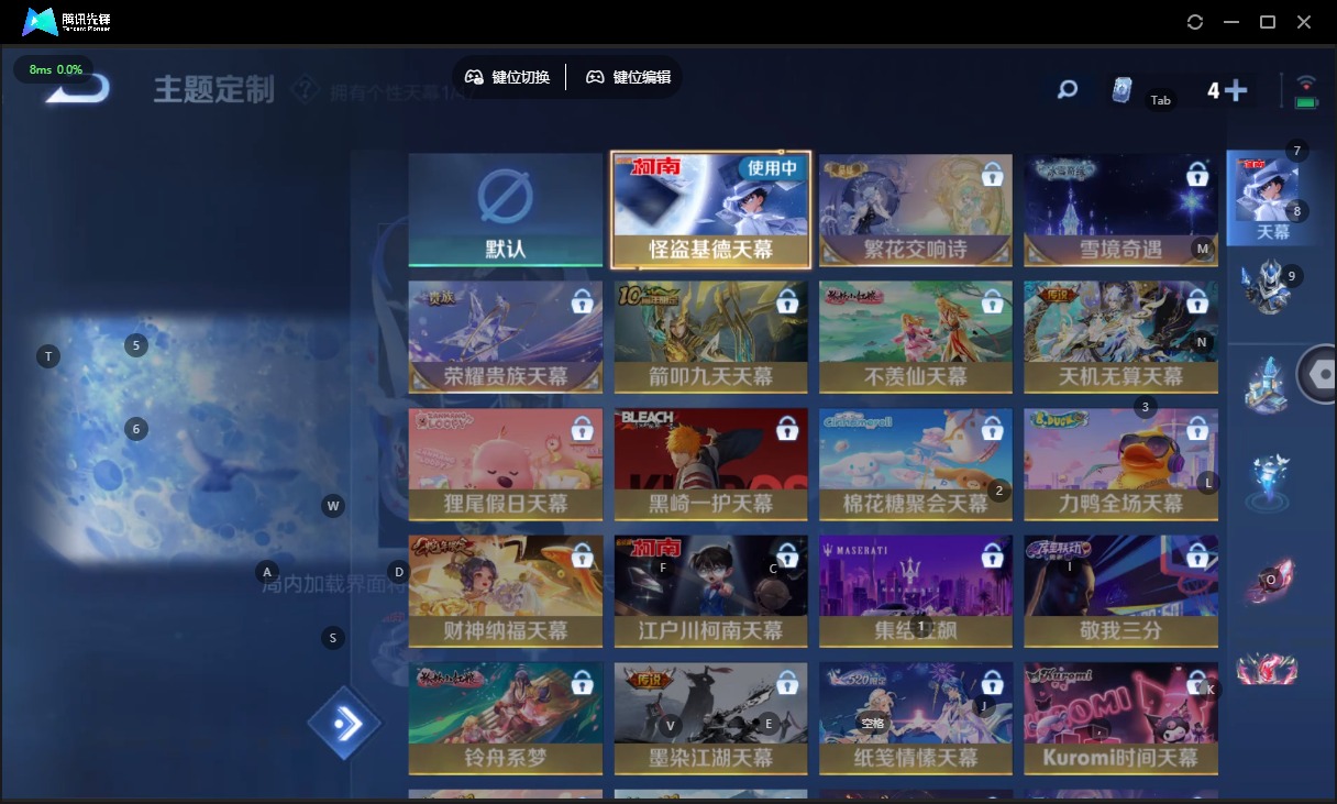 WZCMW420042王者荣耀账号详情图10