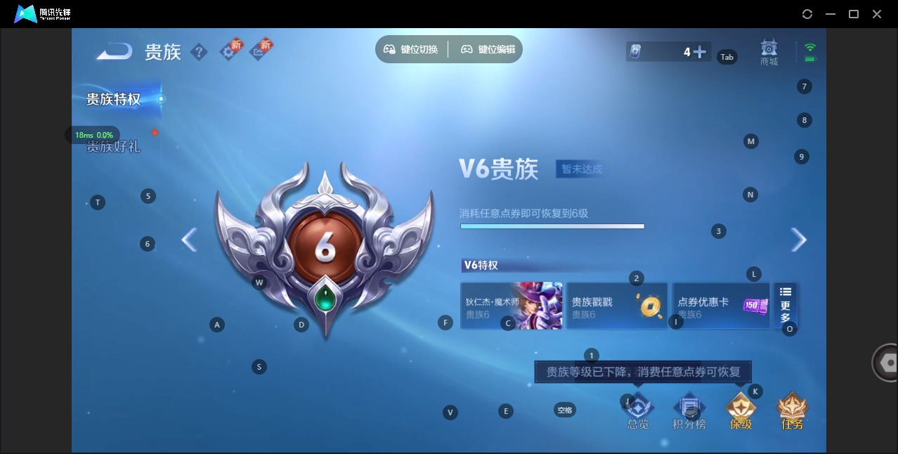 WZQM422597王者荣耀账号详情图13