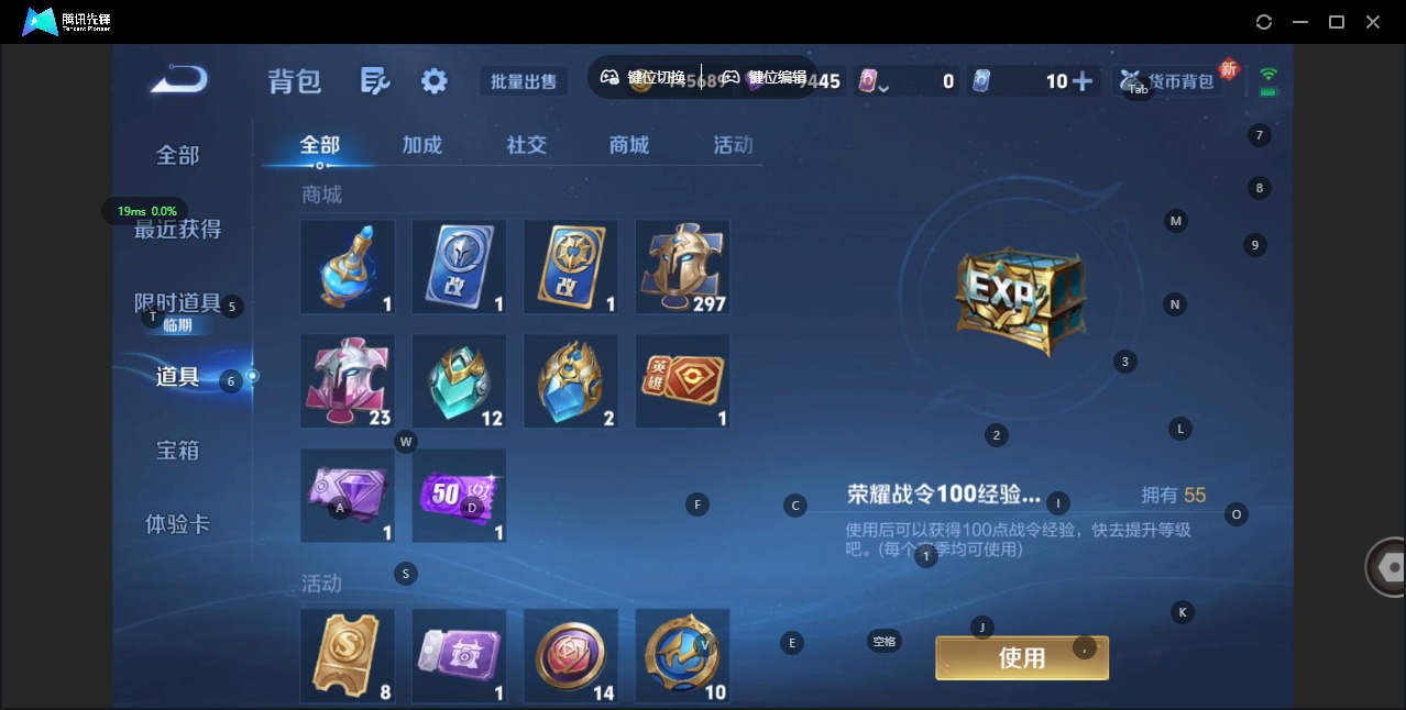 WZCMW420045王者荣耀账号详情图11