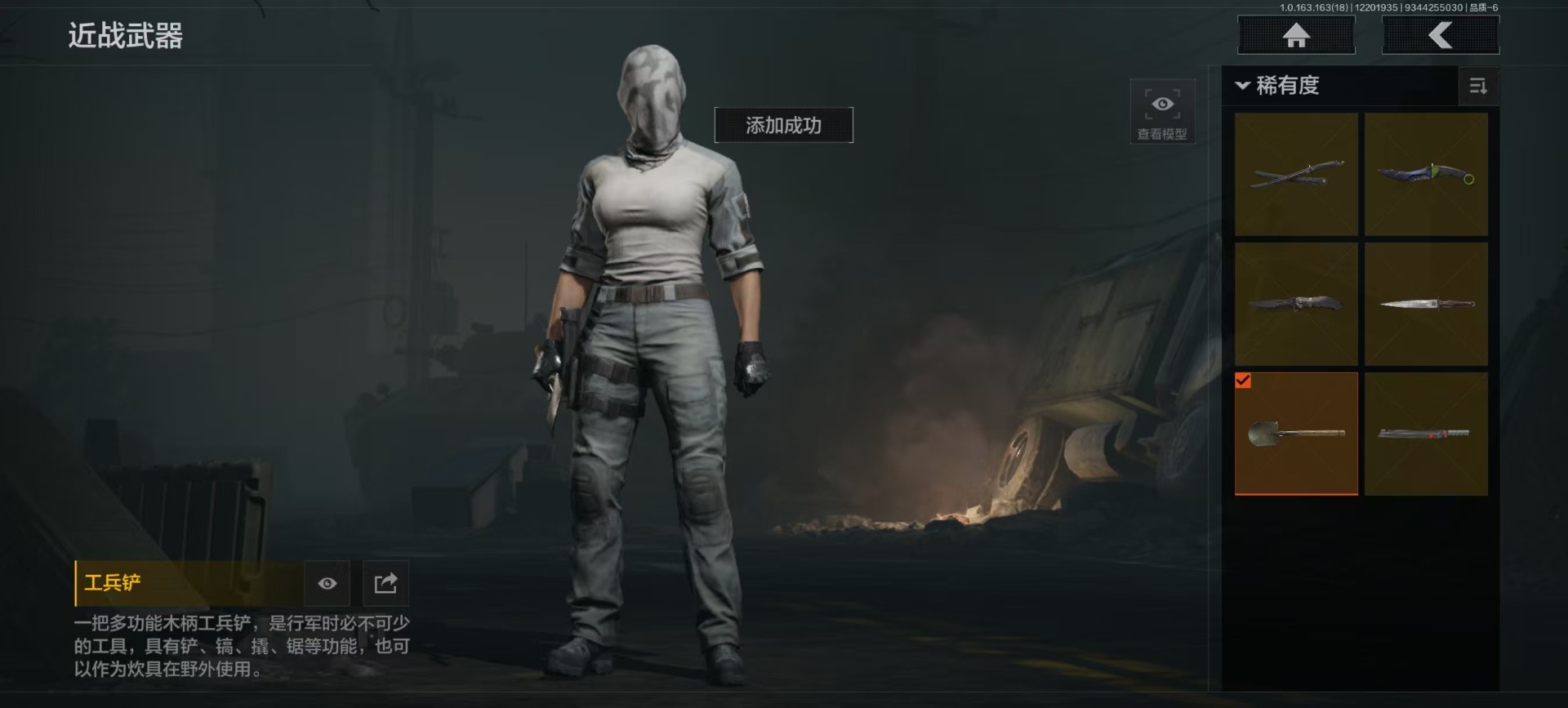 AQCMW40971暗区突围账号详情图5